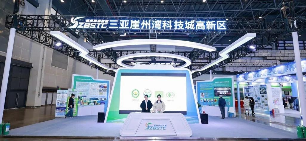 三亚崖州湾科技城亮相康养博览会 赋能康养产业高质量发展